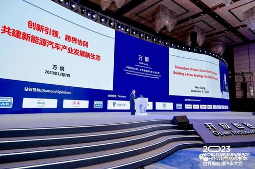 國芯科技閃耀2023世界新能源汽車大會，以全系產品及信息技術咨詢服務賦能產業未來