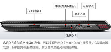 強悍小Y，游戲首選！聯想Y40-70瘋狂直降，重塑入門游戲體驗
