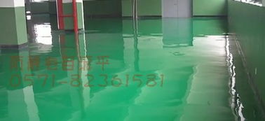 全面解析華東地區環氧漆及防靜電地坪材料的研發、施工與購銷